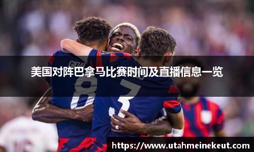 必一运动官网